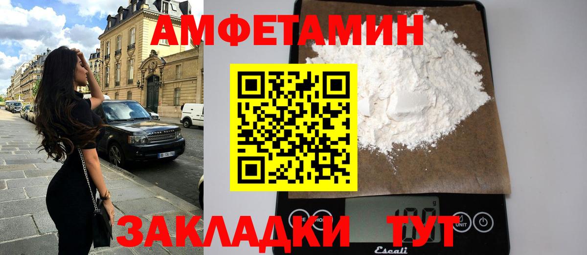 Воткинск  АМФ Premium  АМФ  Вход с VPN 