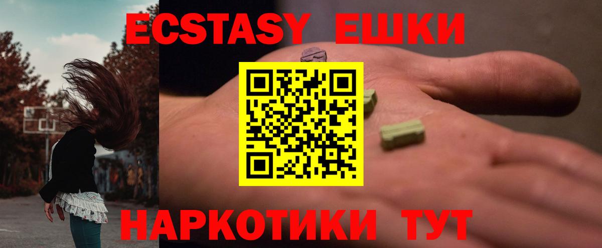 сайты даркнета формула  Вход с VPN  Воткинск  ОМГ ОМГ ССЫЛКА  Ecstasy TESLA  ЭКСТАЗИ 280 MDMA 
