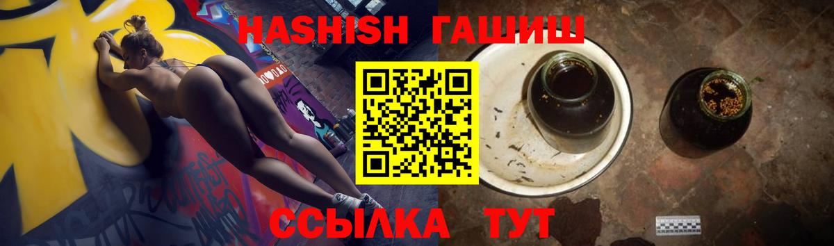 ГАШ Изолятор  Вход с VPN  Воткинск  Гашиш индика сатива 