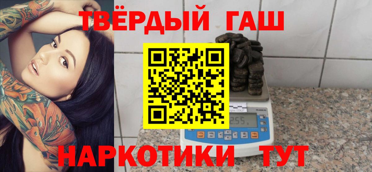 Гашиш индика сатива Воткинск