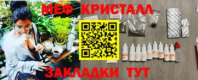 каннабис Жуковский