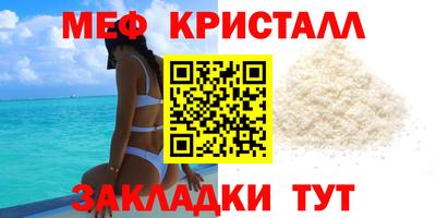 сатива Дубна