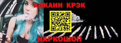 каннабис Жуковский