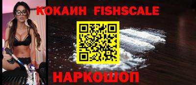 каннабис Жуковский