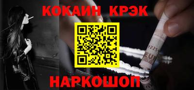 меф Заволжье
