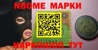 гидра Заводоуковск