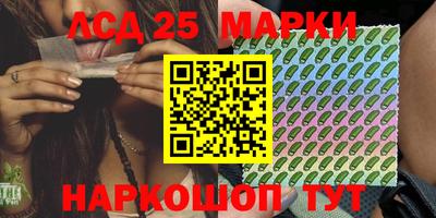 герыч Донецк