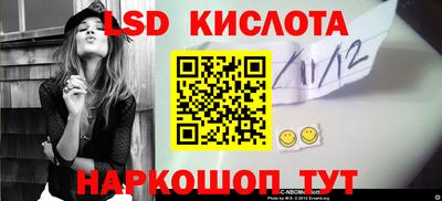 сатива Дубна