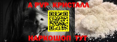 меф Донской