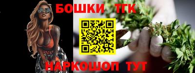 каннабис Жуковский