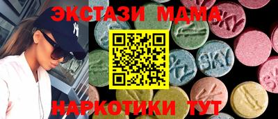 сатива Дубна