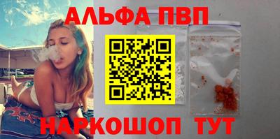 меф Заволжье