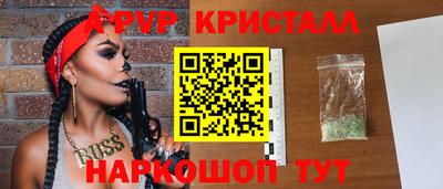 герыч Донецк