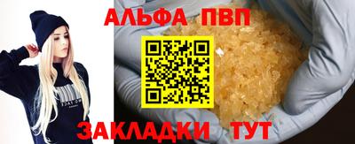 каннабис Жуковский