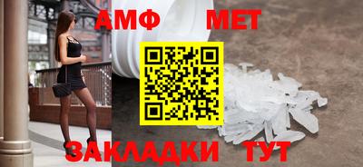 гидра Заводоуковск