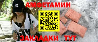 каннабис Жуковский