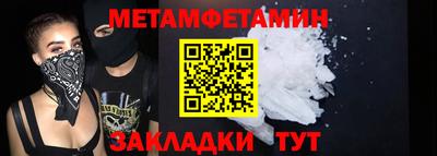 сатива Дубна