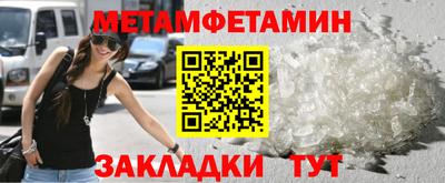 каннабис Жуковский