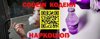 меф Заволжье