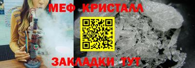 каннабис Жуковский