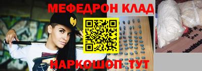 меф Донской