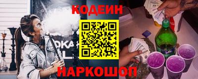 каннабис Жуковский
