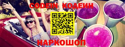 меф Заволжье