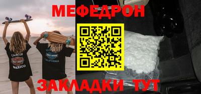 гидра Заводоуковск