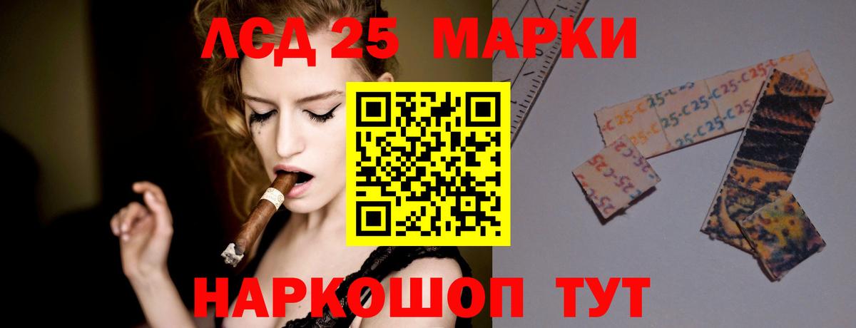 Лсд 25 экстази кислота  Вход с VPN  Лсд 25 экстази кислота  Воткинск 