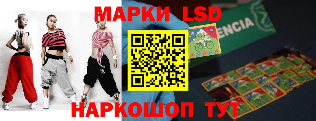ЛСД экстази кислота Воткинск