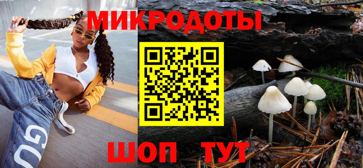 Галлюциногенные грибы мицелий  Вход с VPN  Воткинск 